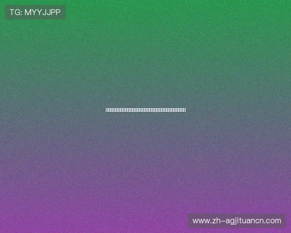 新西兰对比利时比赛控球率分析：世界杯赛场上的战术对决与关键数据解读