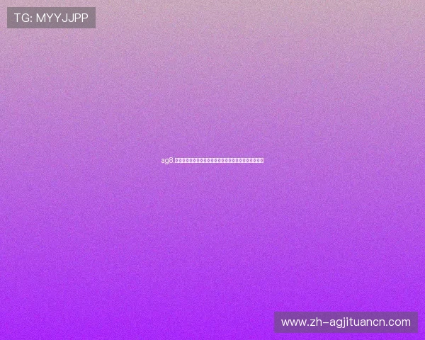 ag8.亚游官网试玩体验全面升级,带你领略最真实的游戏乐趣