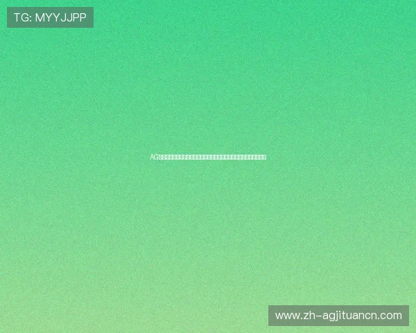 AG竞咪厅官网常见问题解答，帮助新手玩家轻松上手游戏操作与规则理解